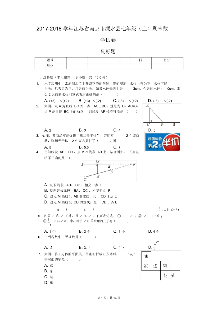 第1页