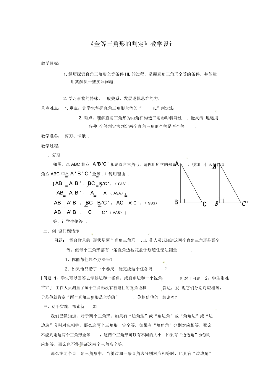第1頁(yè)