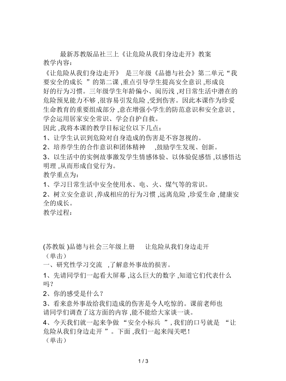 第1頁