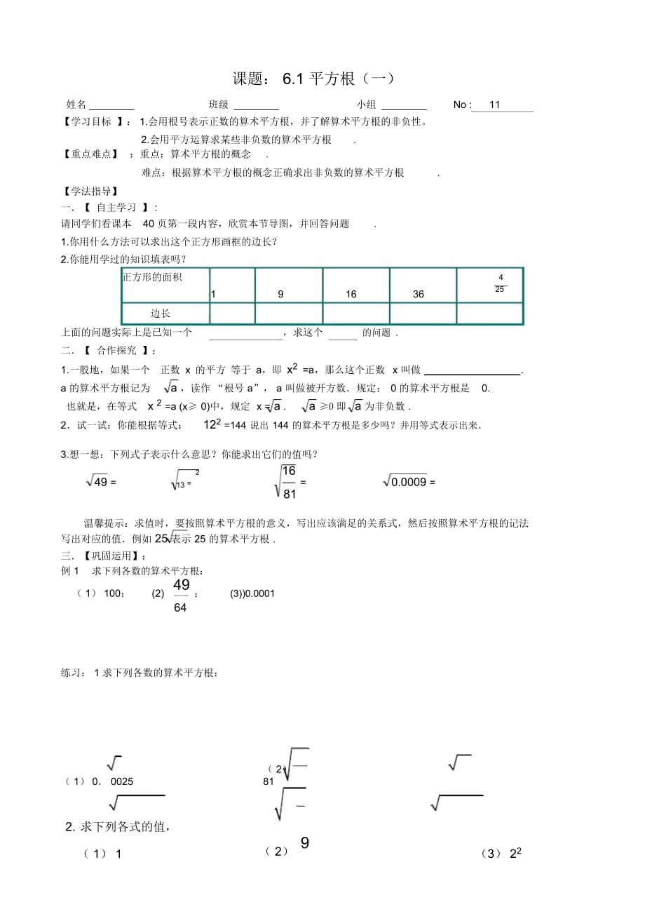 第1頁
