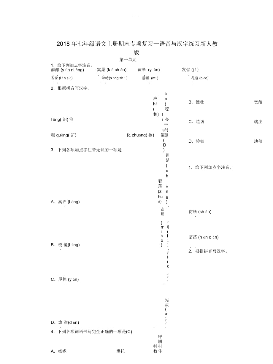 第1页