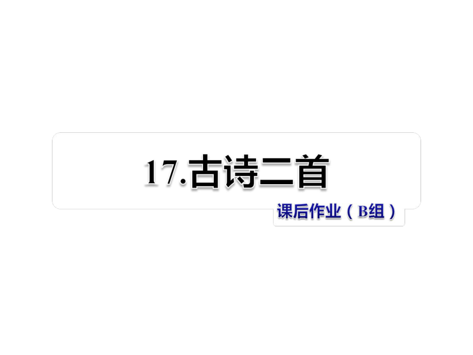 第1頁