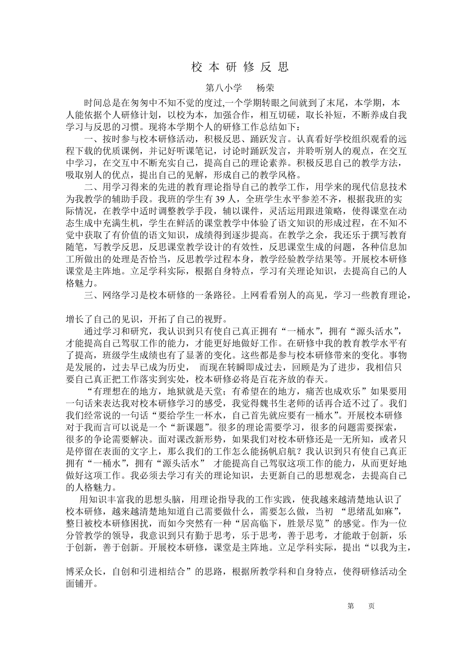 第1页