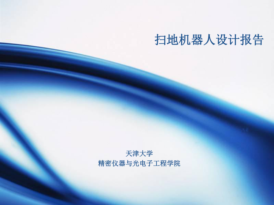 第1頁