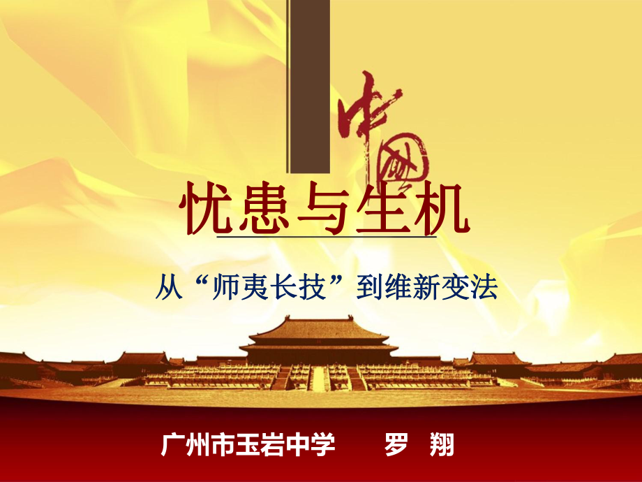 第1頁