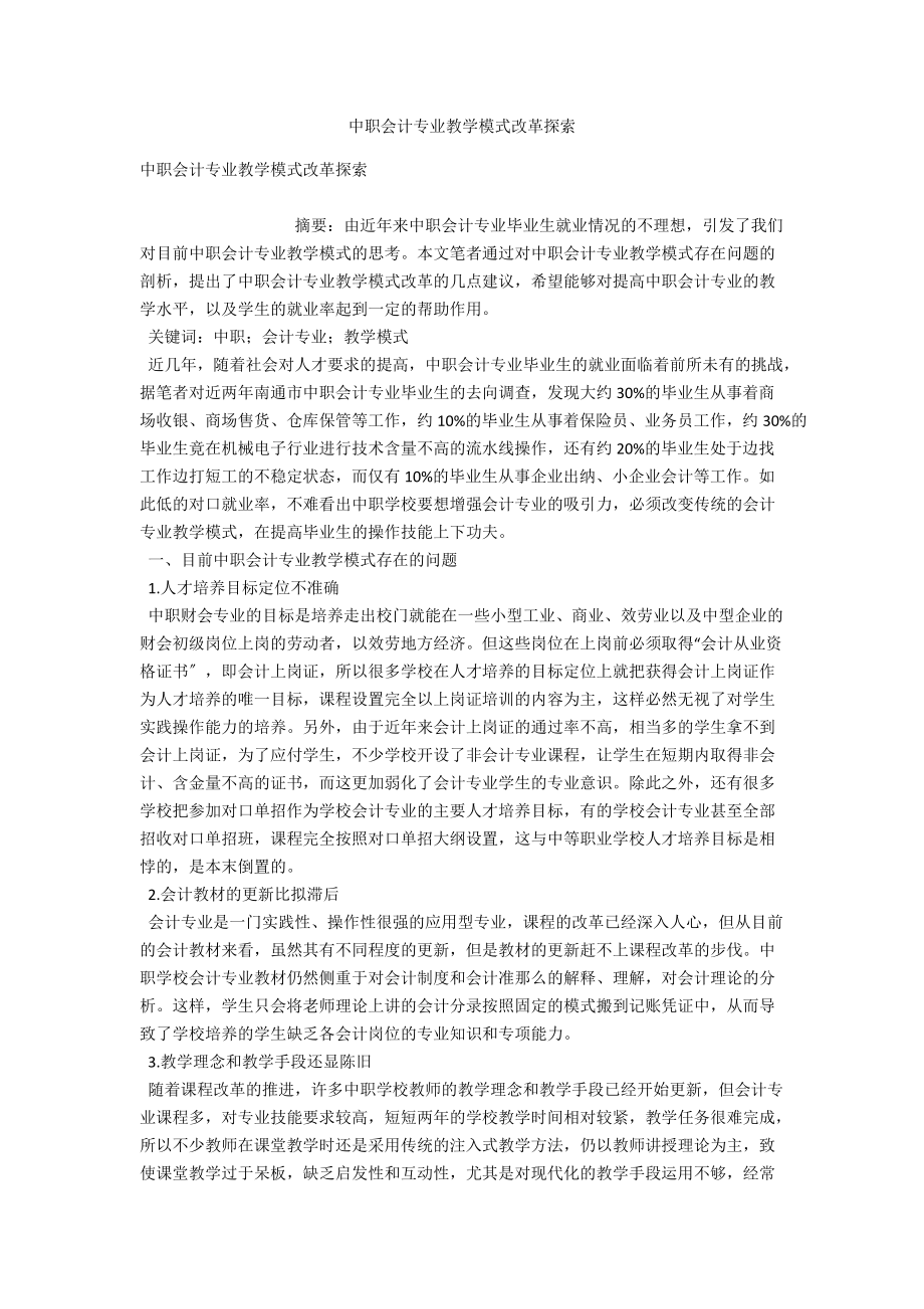 第1页
