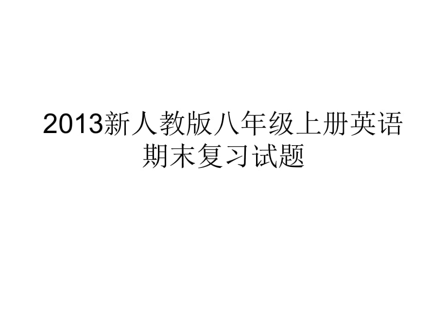 第1页