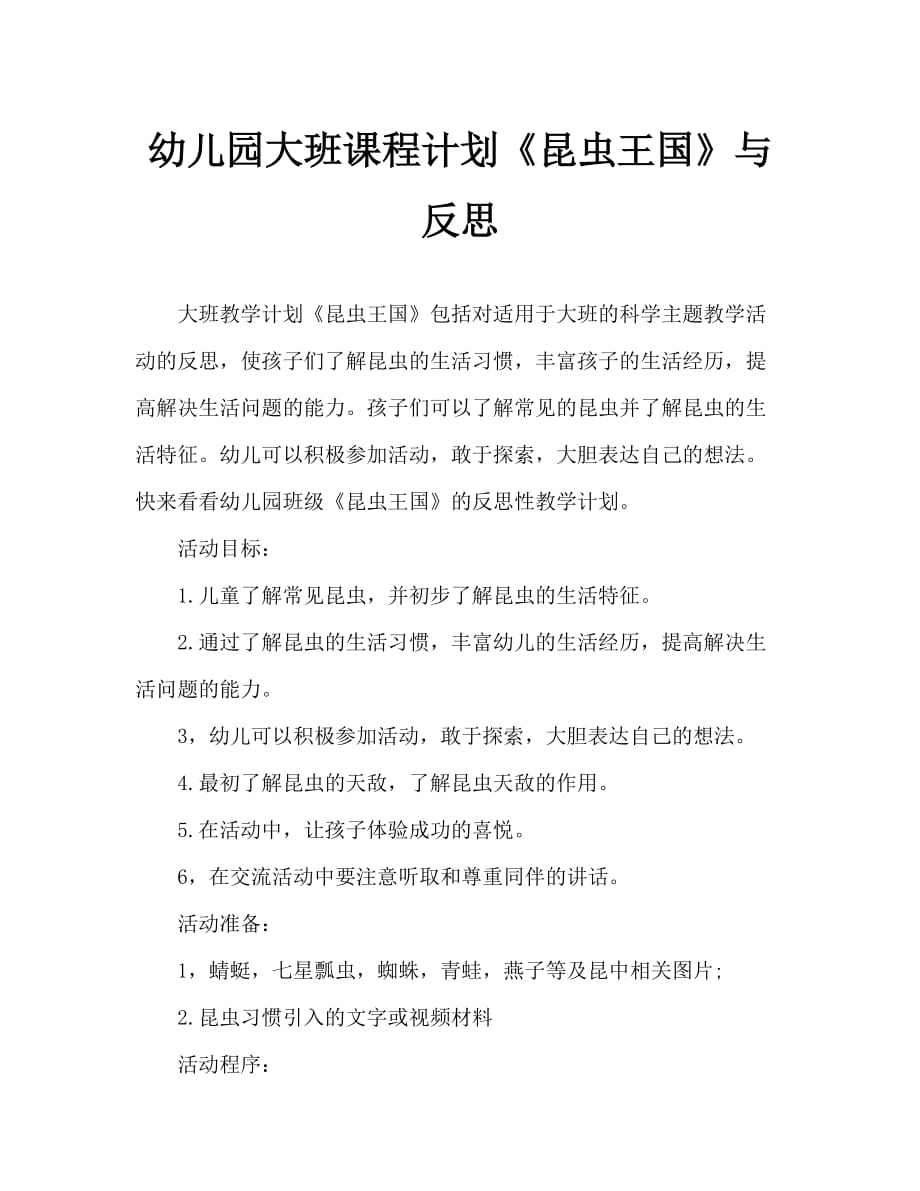 第1頁