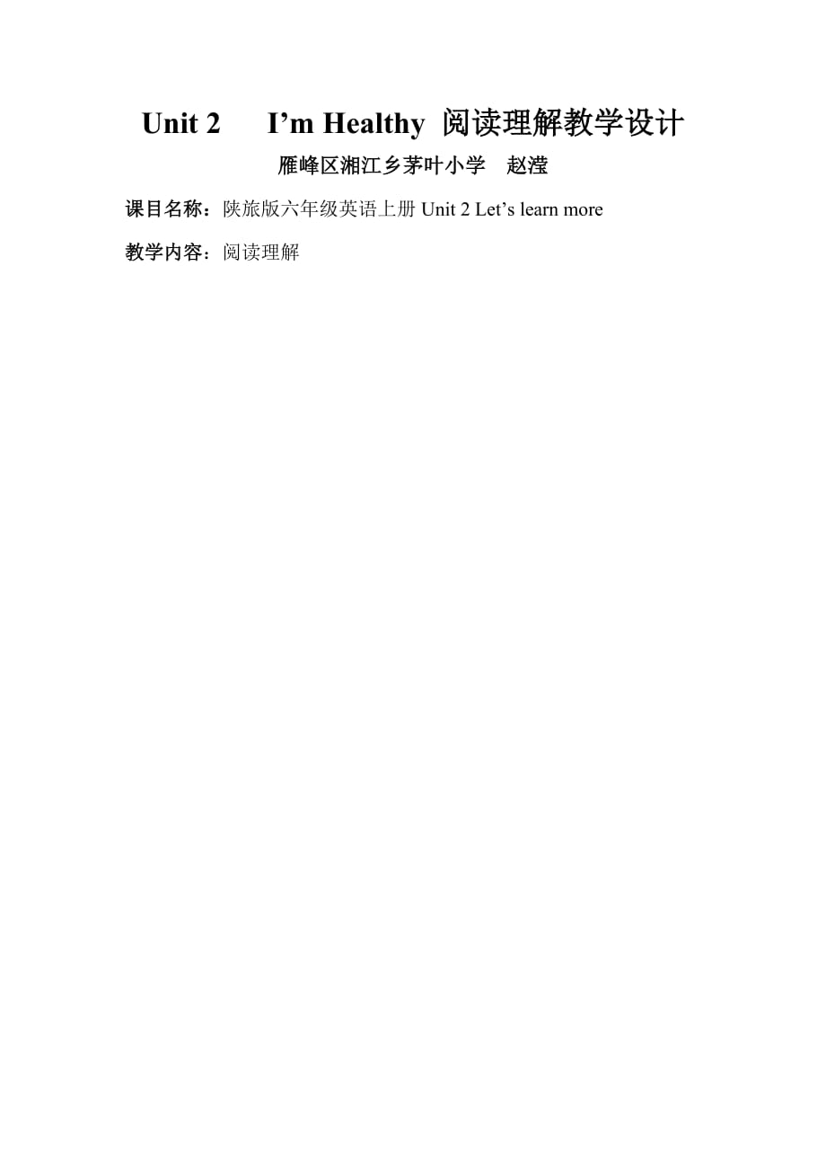 第1頁(yè)