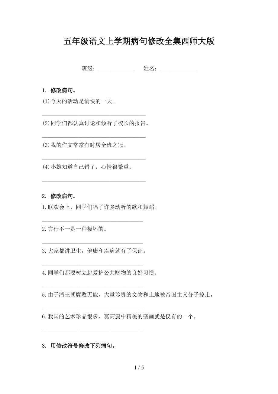 第1页