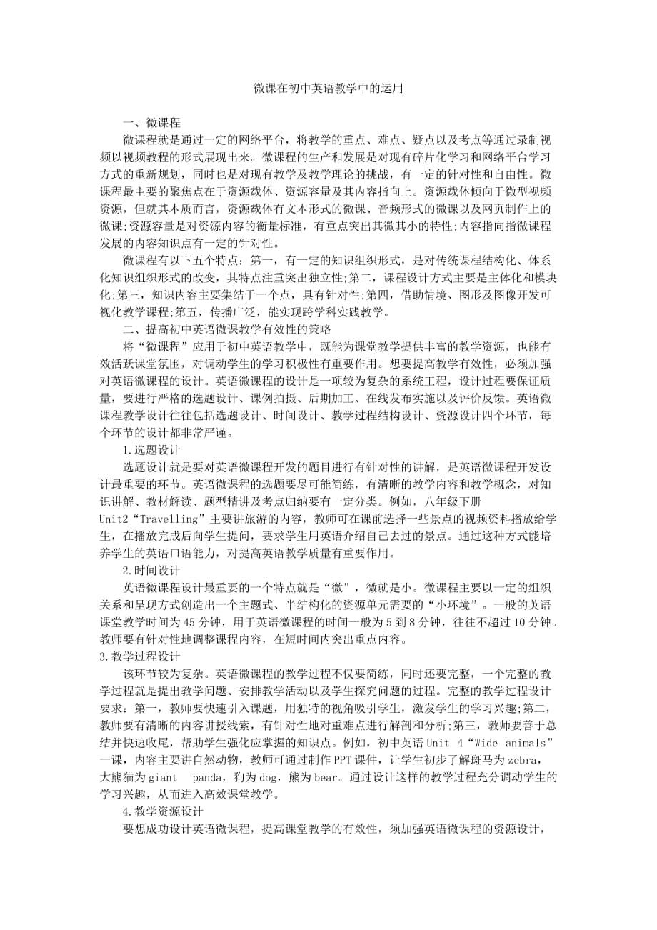 第1頁(yè)