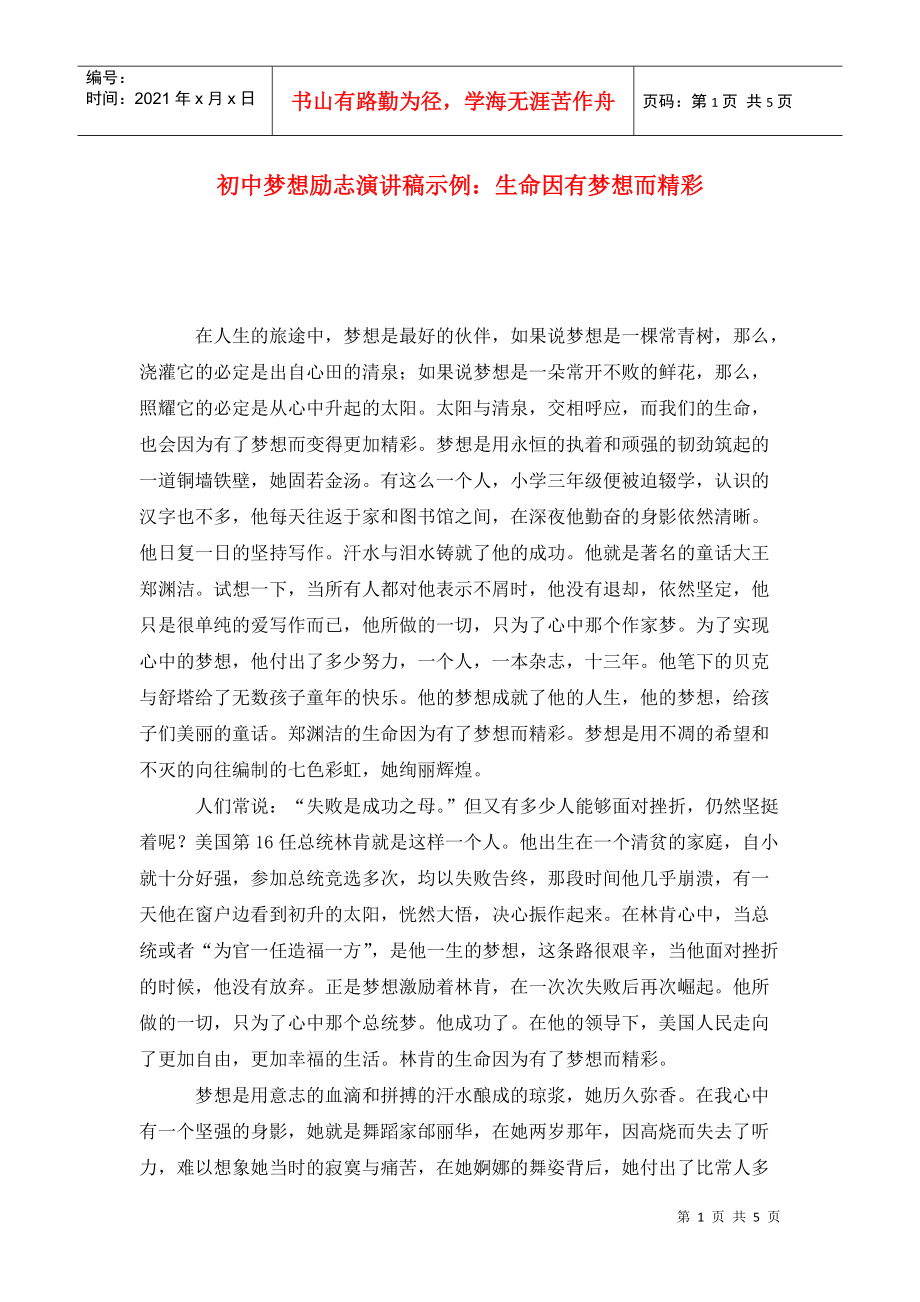 第1页