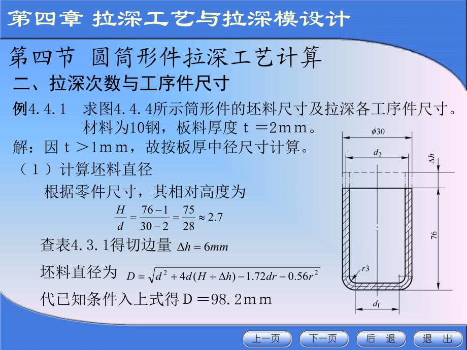 第1頁
