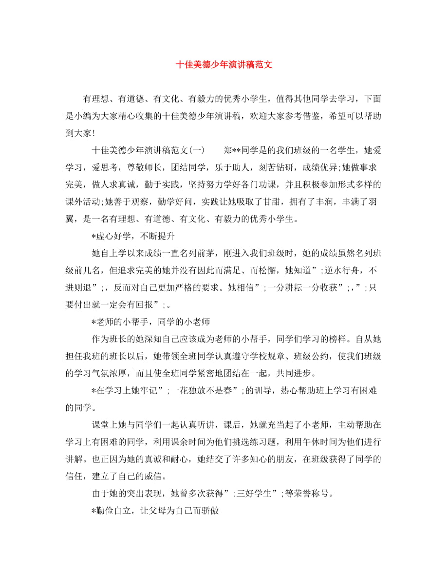 第1页