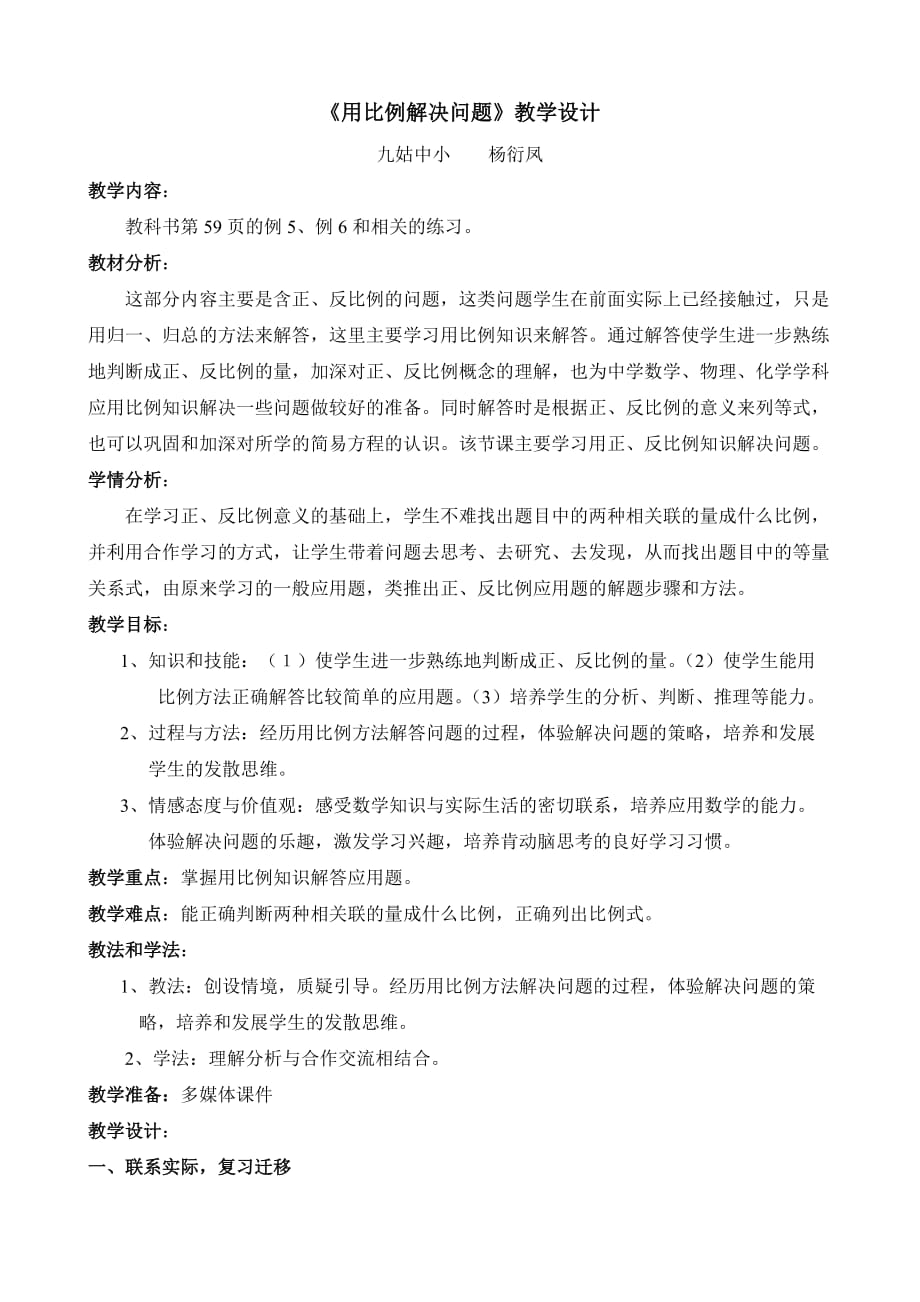 第1頁