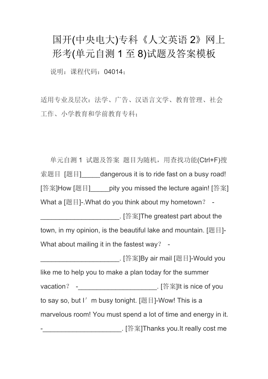 第1頁