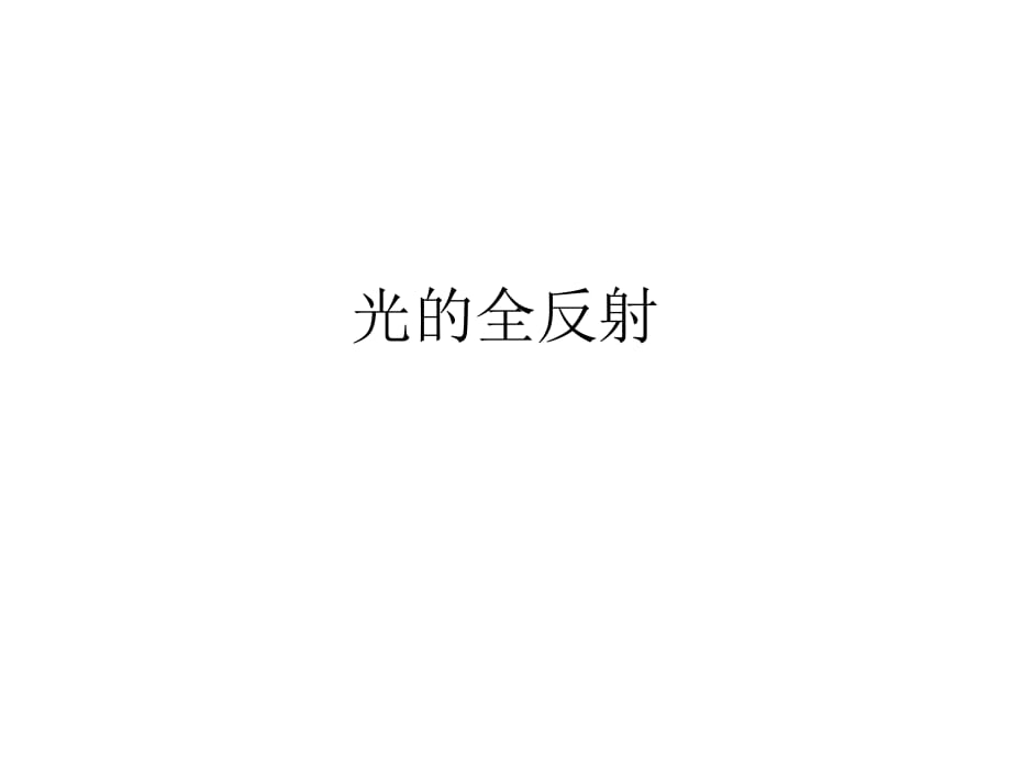 第1頁