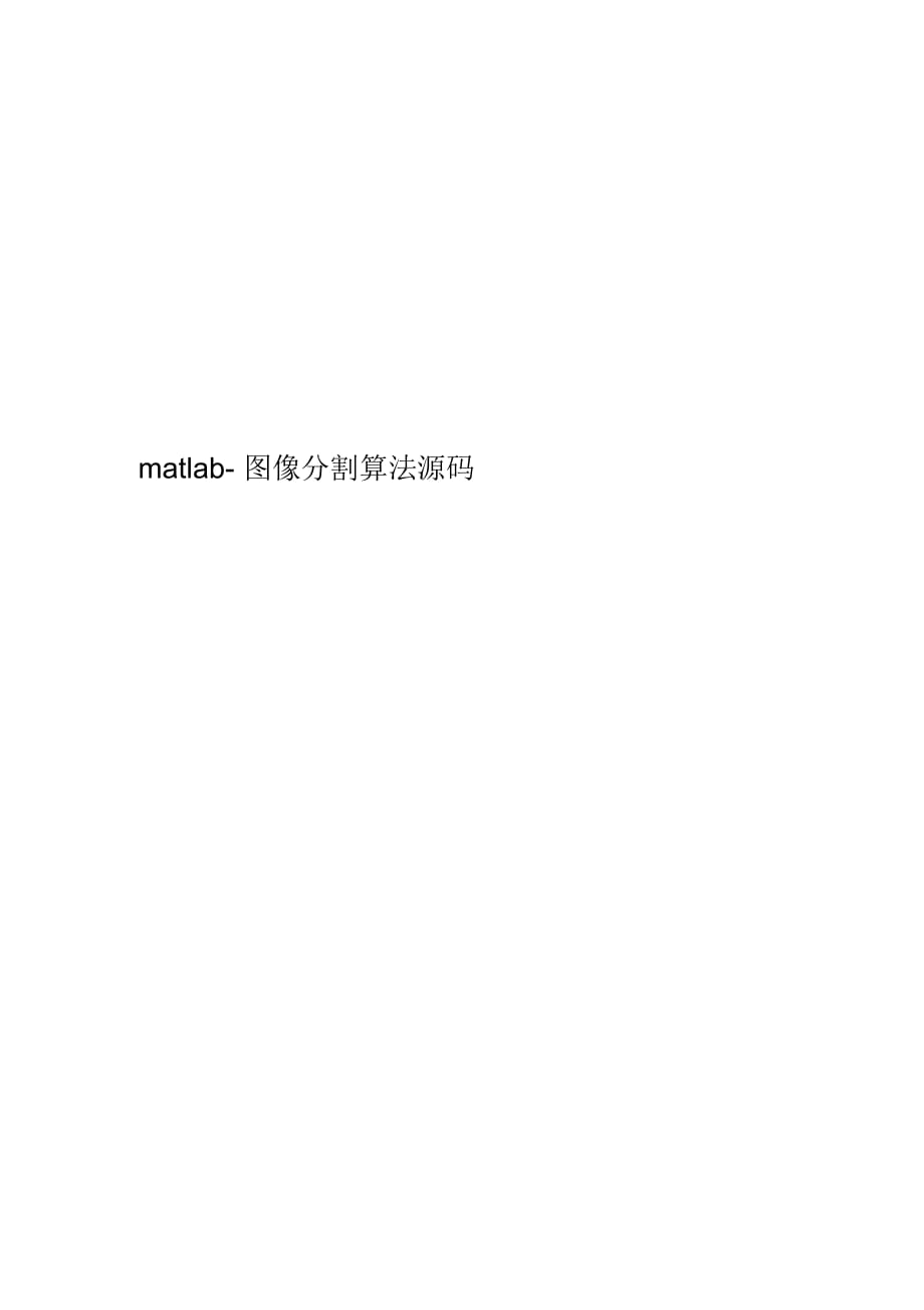 第1頁