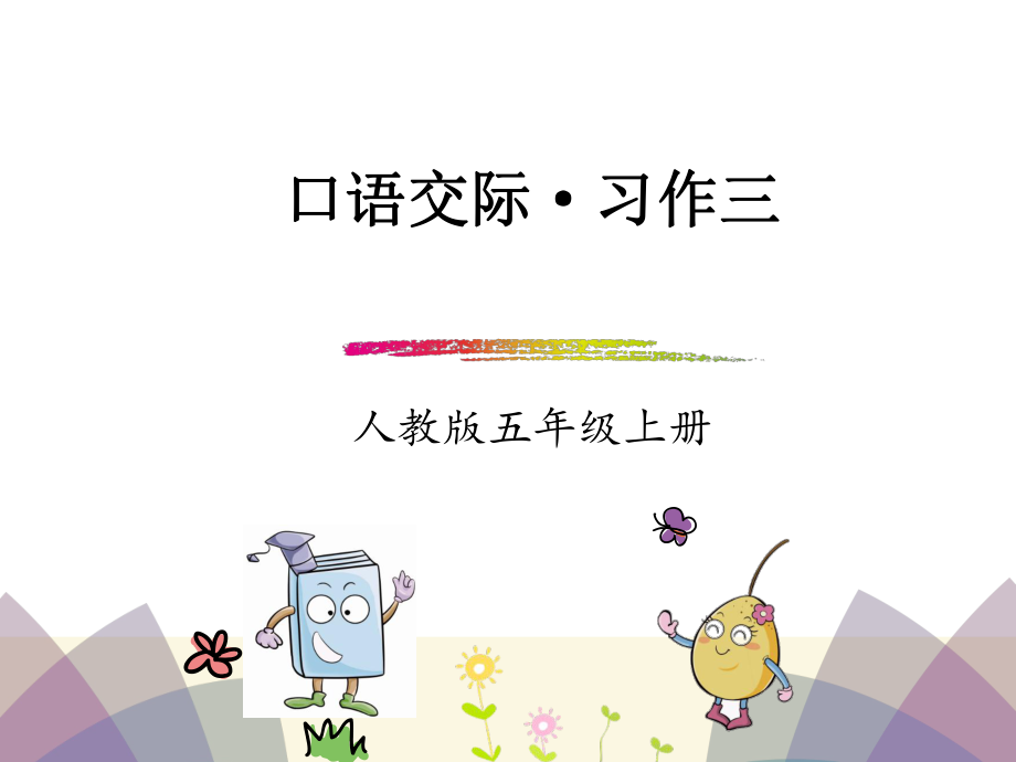 第1頁