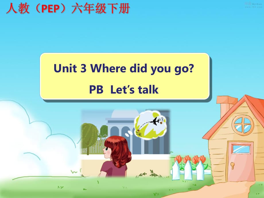 第1頁
