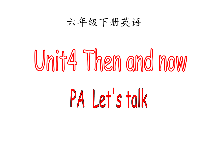 第1頁