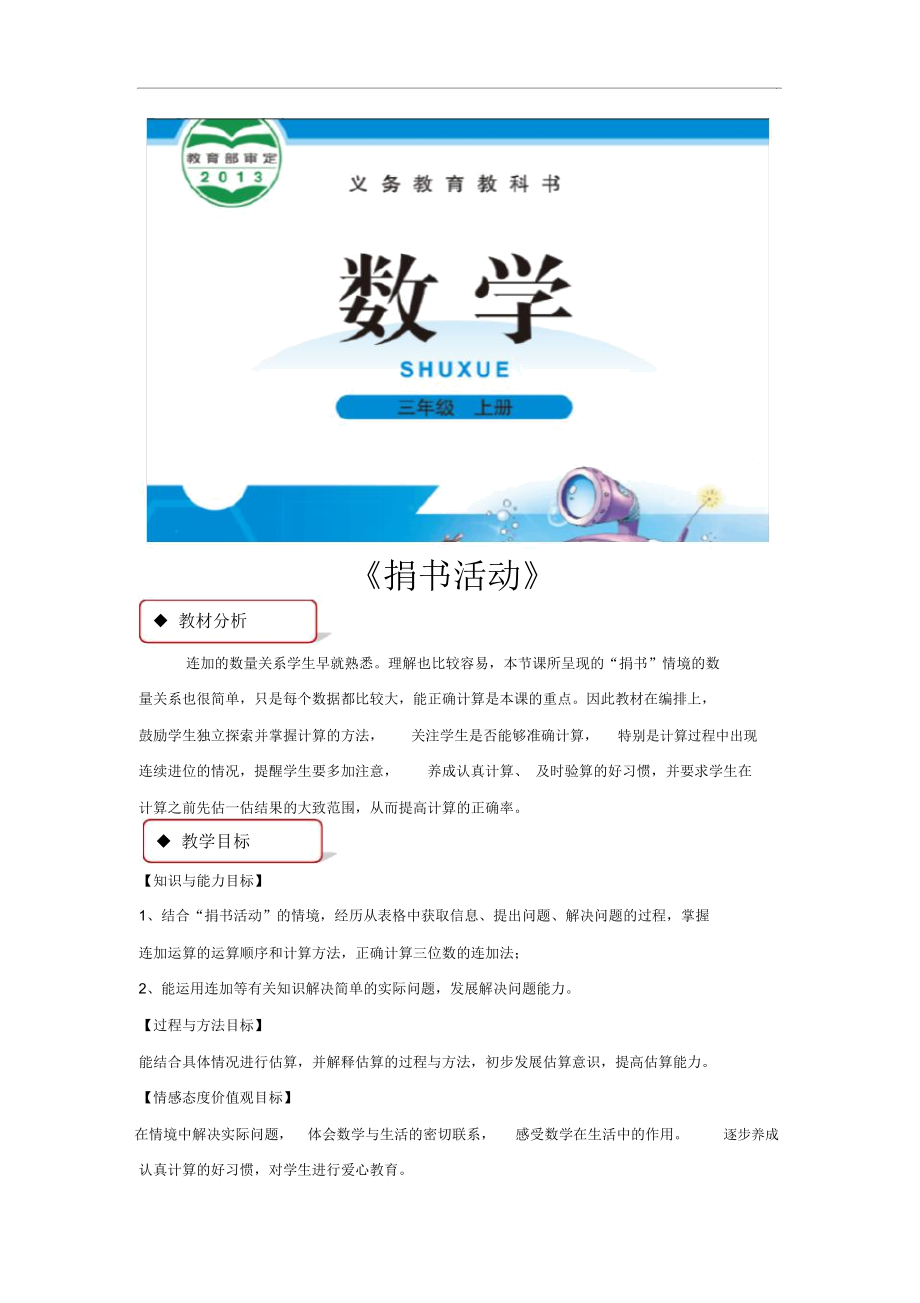 第1頁
