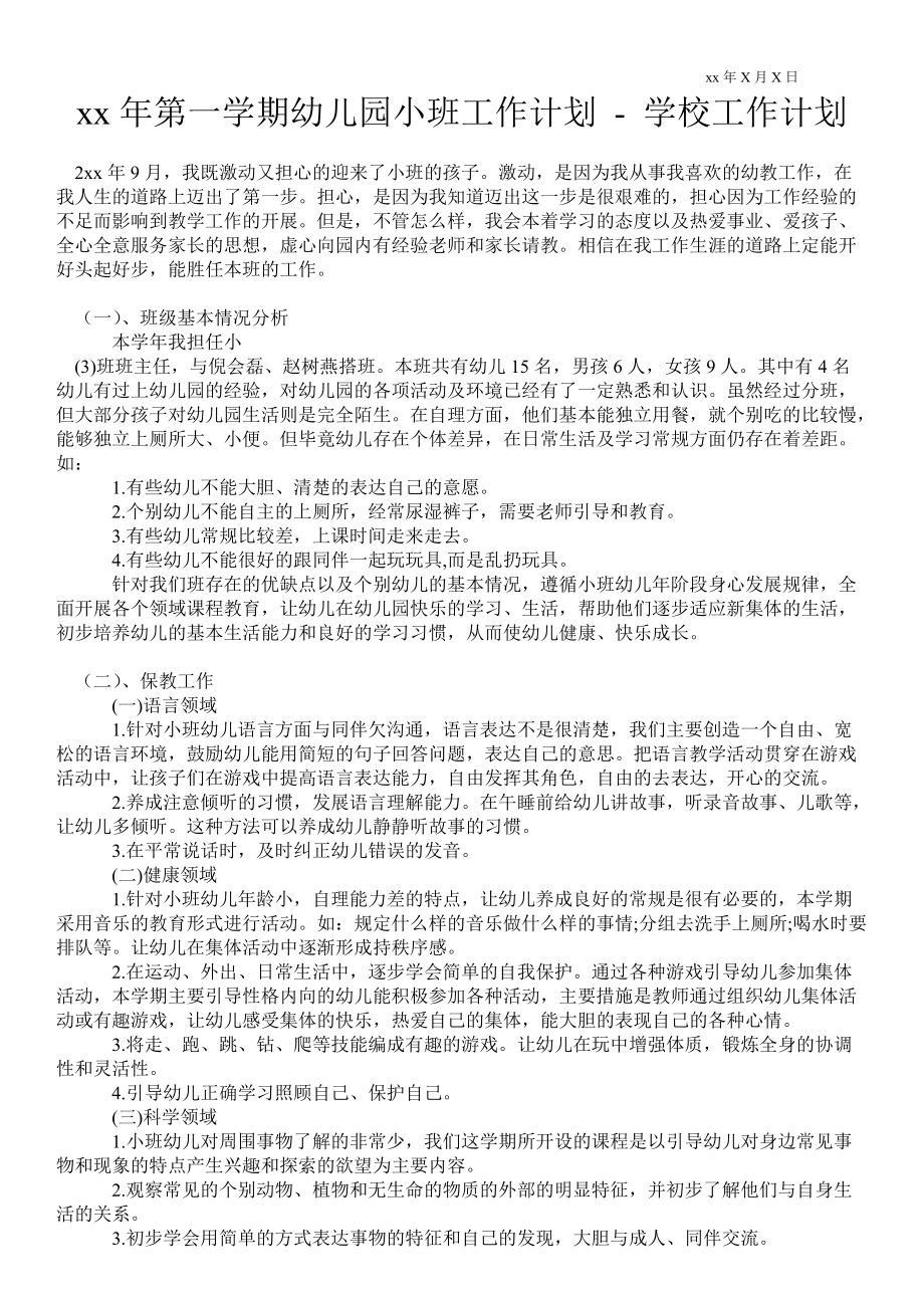第1頁
