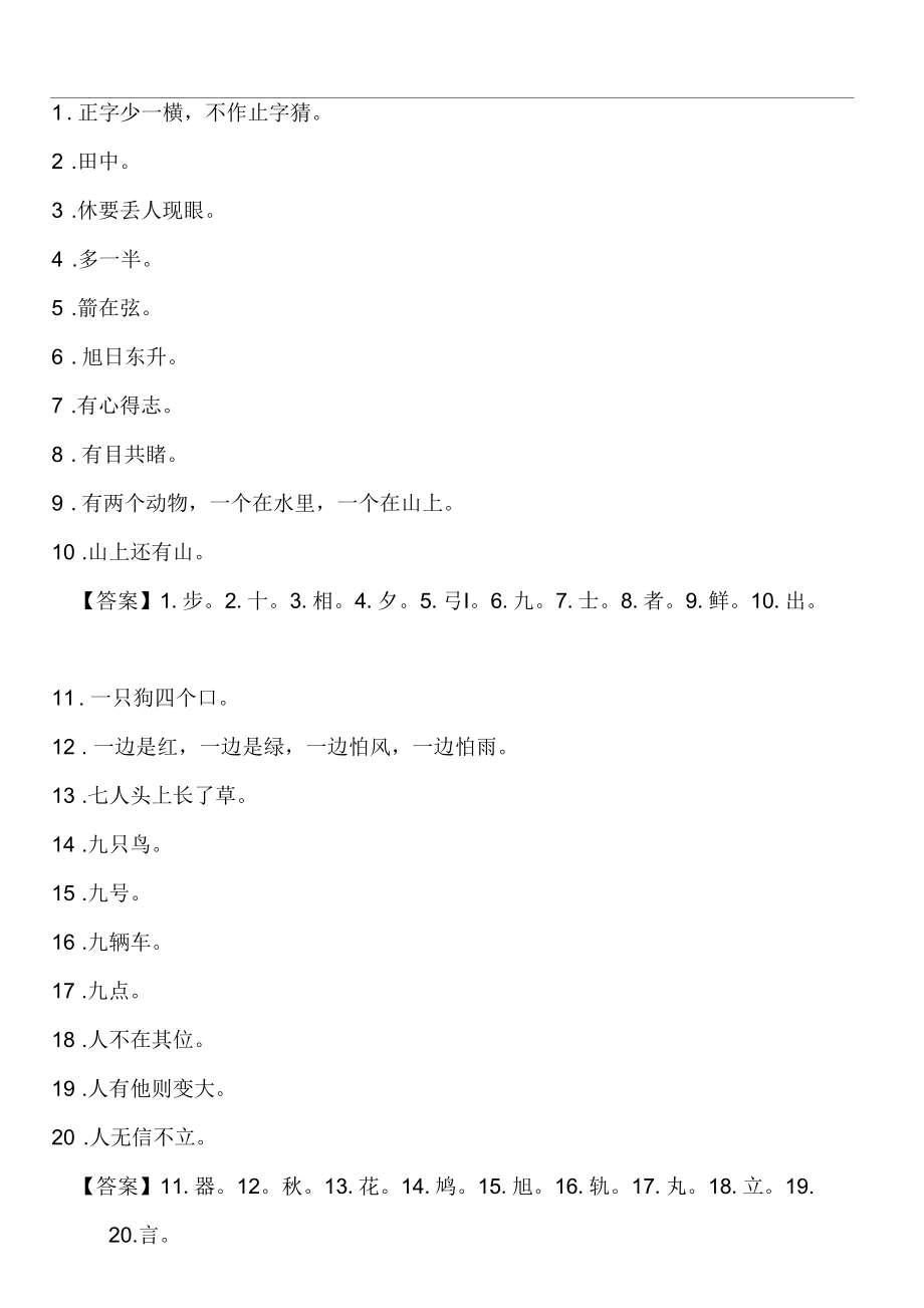 第1页