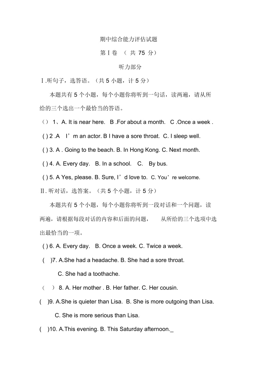 第1頁