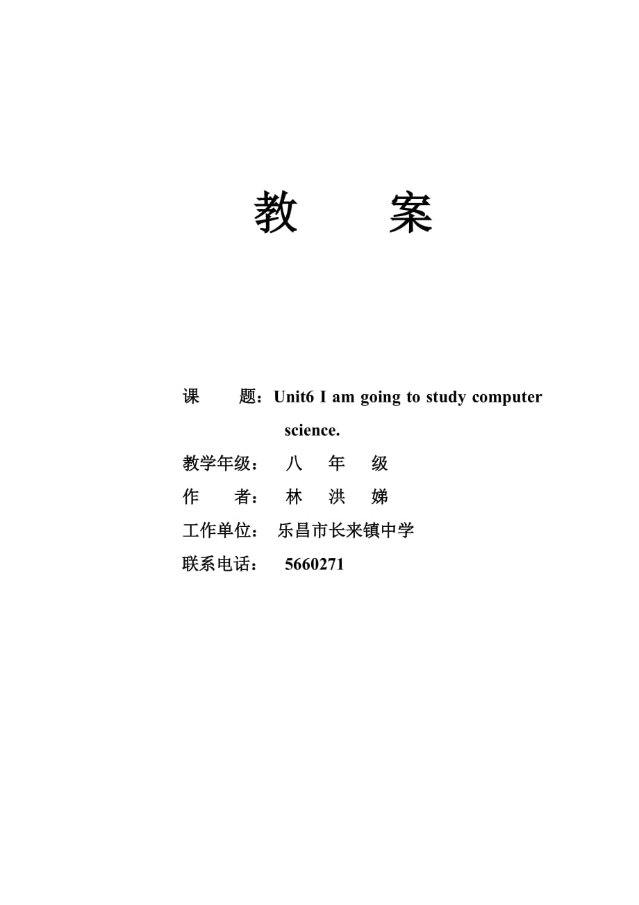 第1页