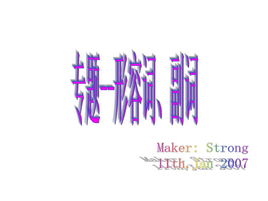 第1頁