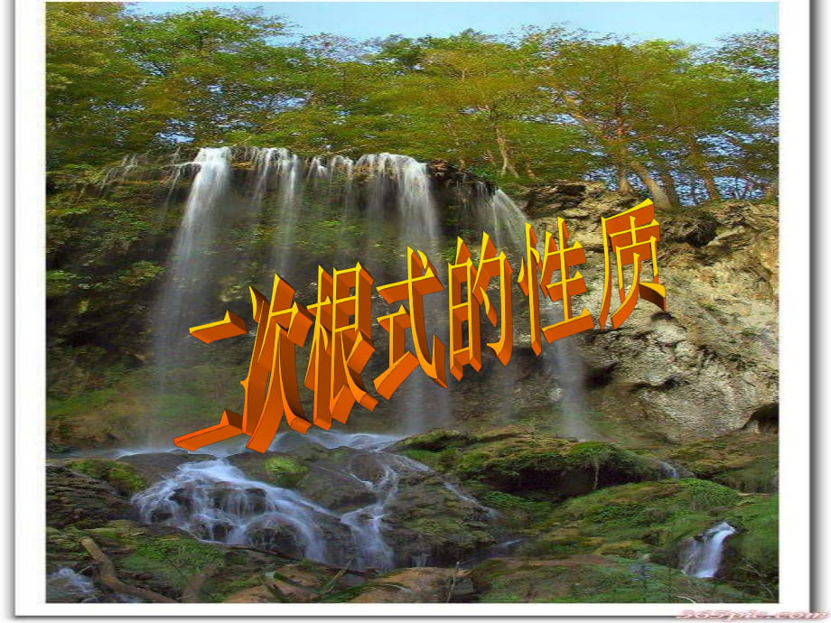 第1頁