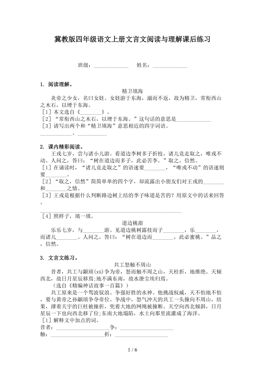 第1页