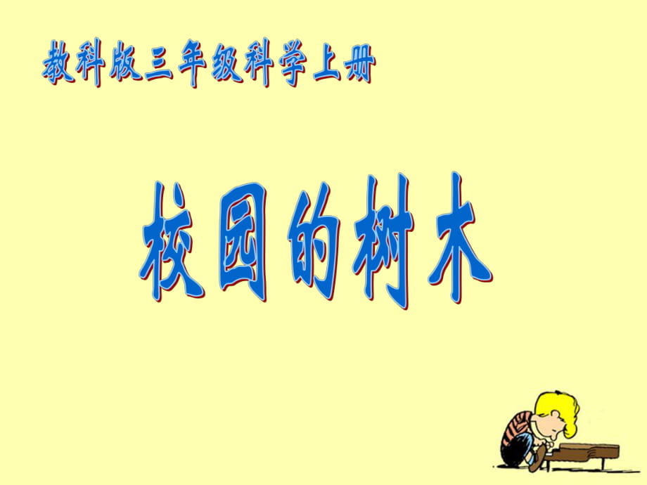 第1頁