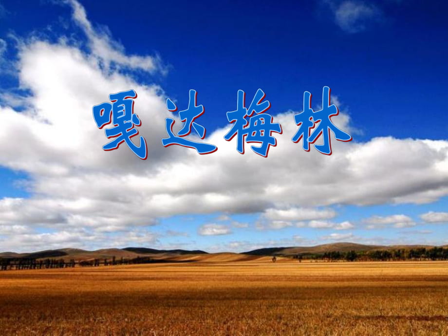 第1頁(yè)