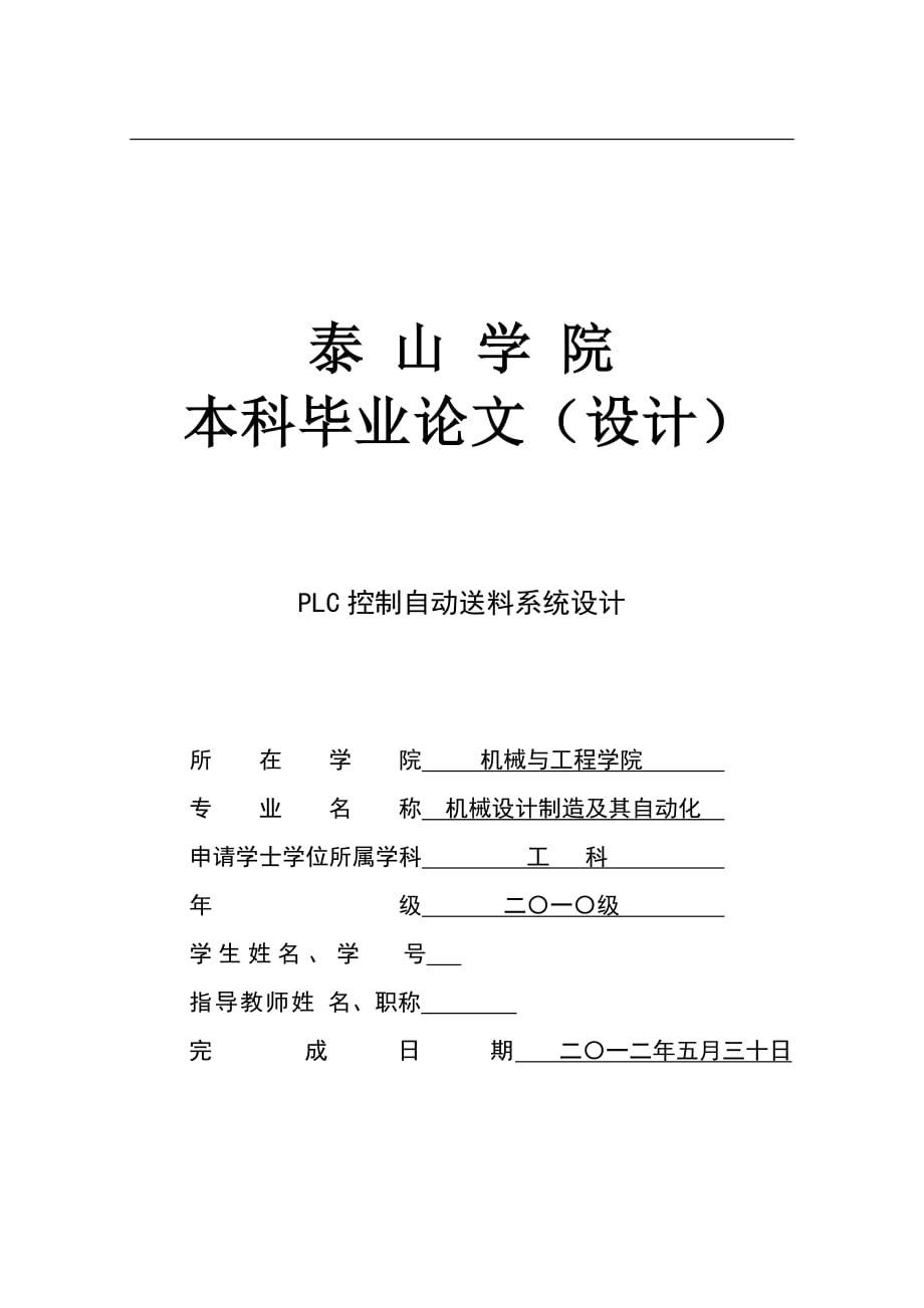 第1頁