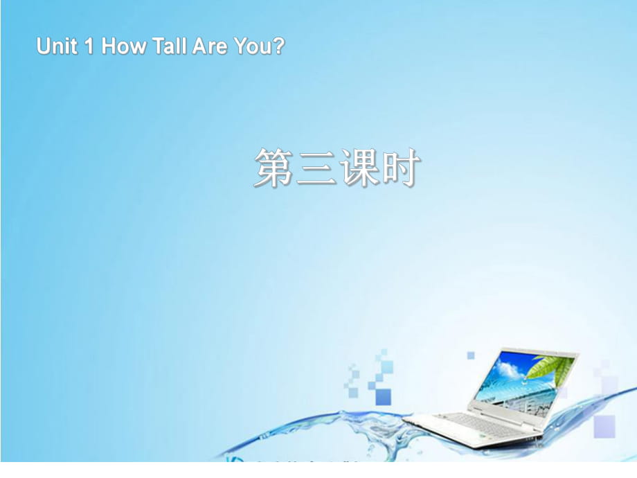 第1頁