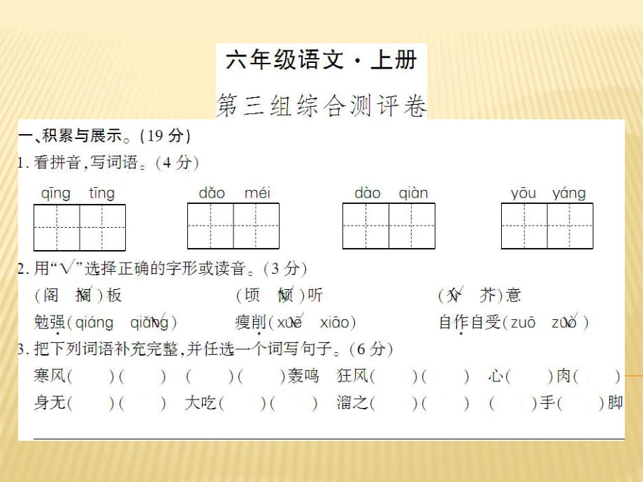 第1頁