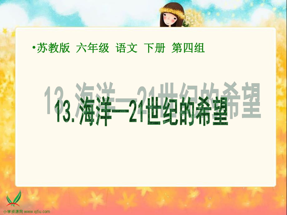 第1頁(yè)