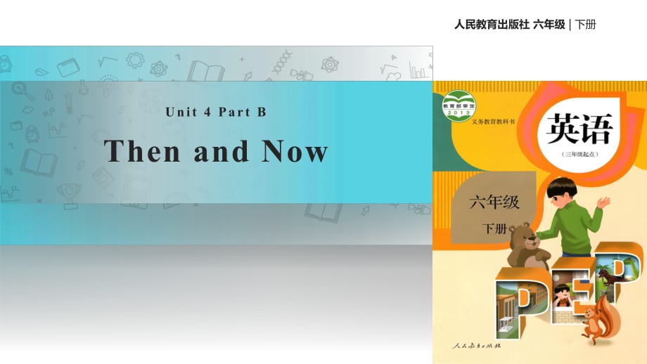 第1頁
