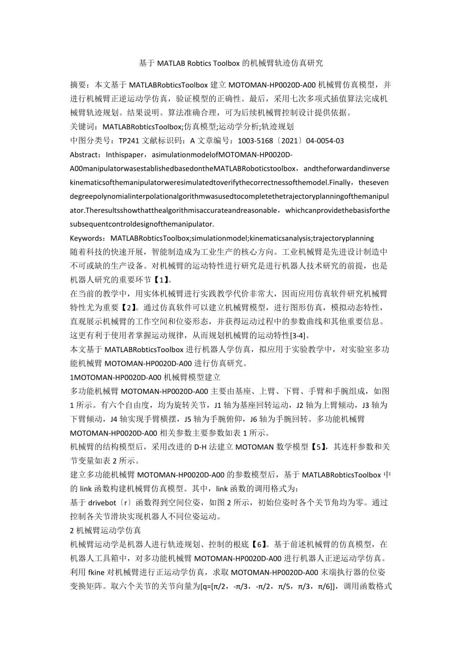 第1頁(yè)