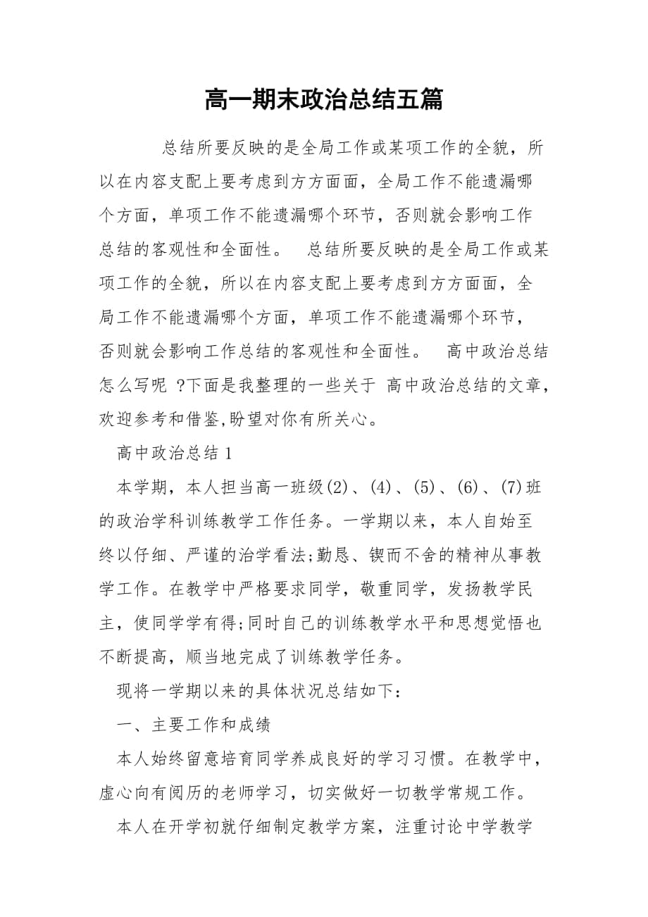 第1页