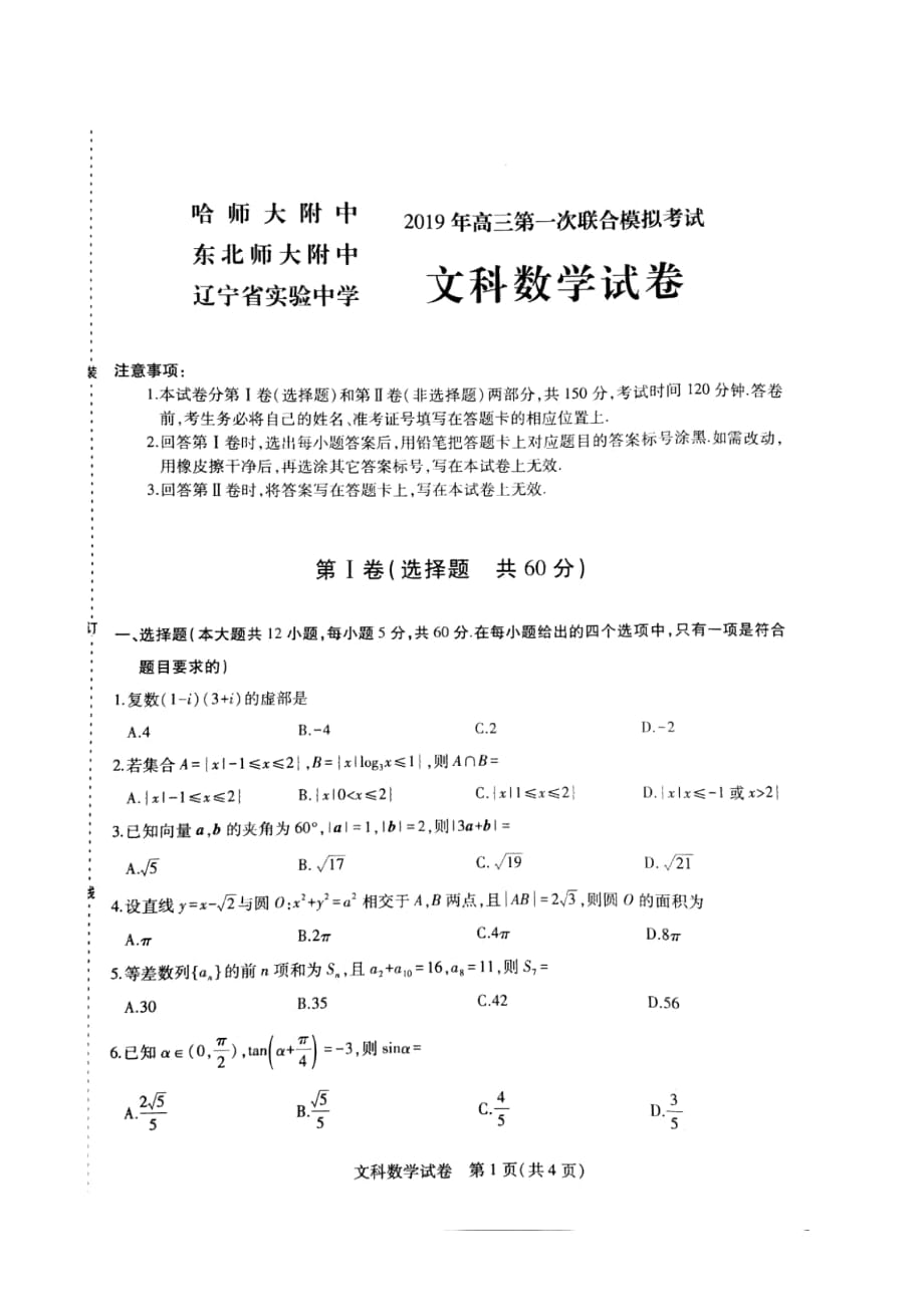 第1页