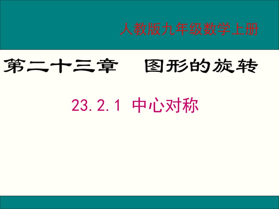 第1頁