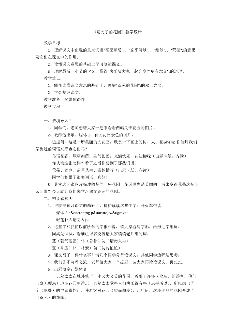 第1頁