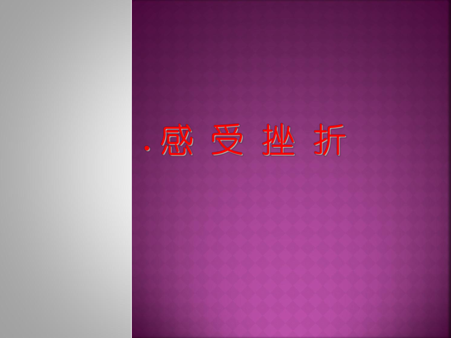 第1頁