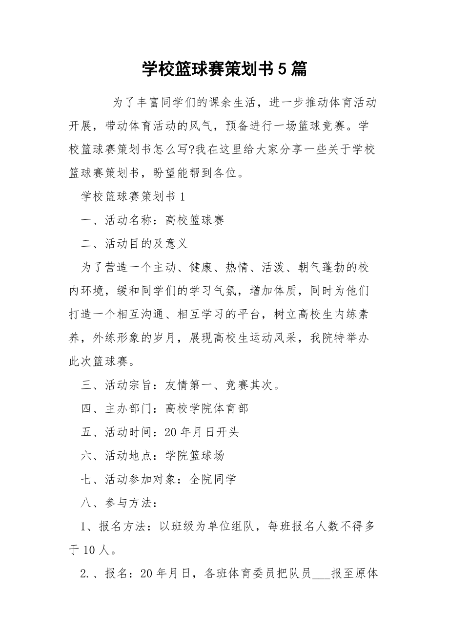 第1页