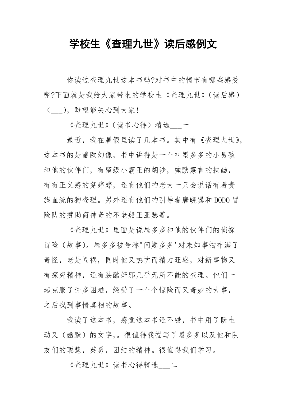 第1页
