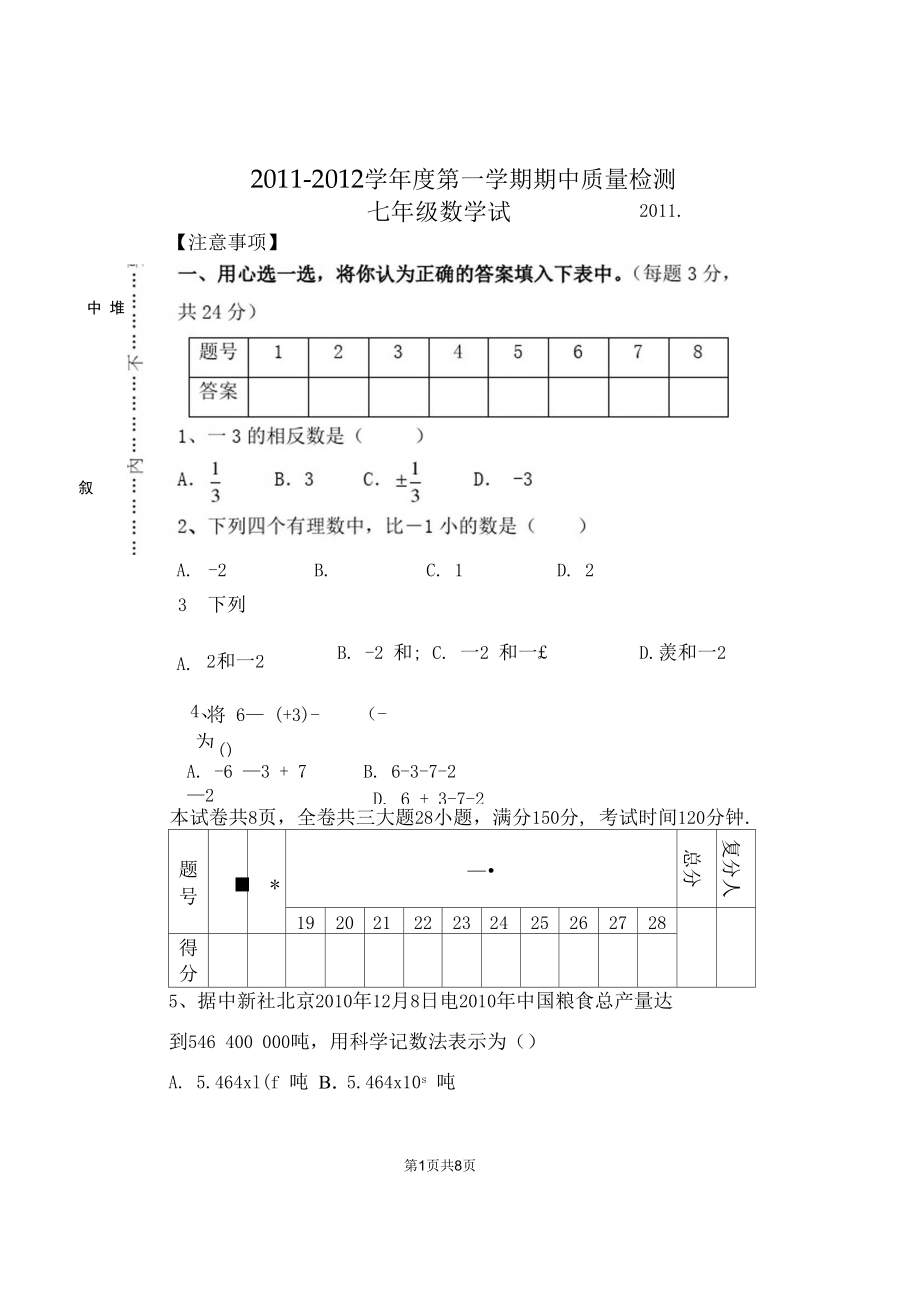 第1页