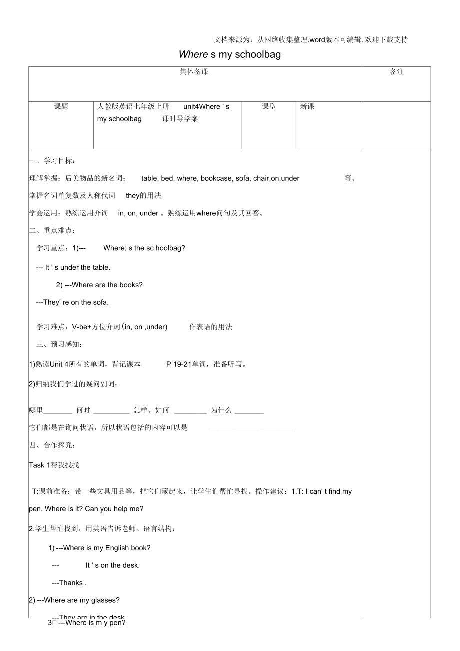 第1页